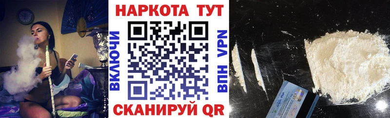 Купить наркотики сайты Юрьев-Польский ГЕРОИН  Галлюциногенные грибы  ГАШ  COCAIN  Канабис 
