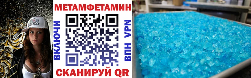 АМФЕТАМИН VHQ Юрьев-Польский