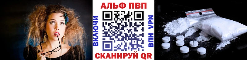 Alpha-PVP кристаллы  Юрьев-Польский 