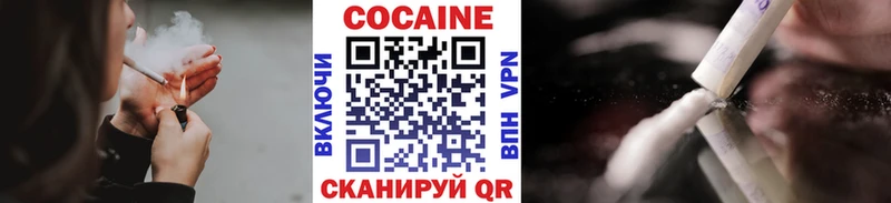 COCAIN Fish Scale Юрьев-Польский