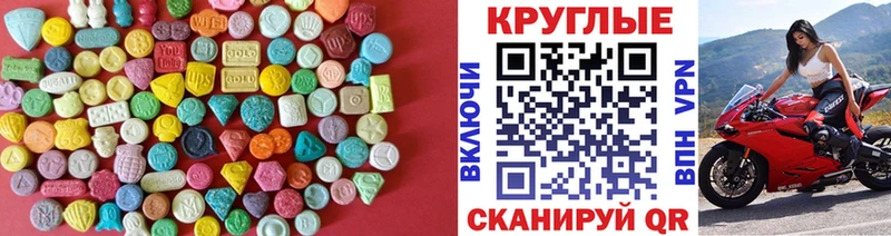 что такое наркотик  Юрьев-Польский  ЭКСТАЗИ 300 mg 