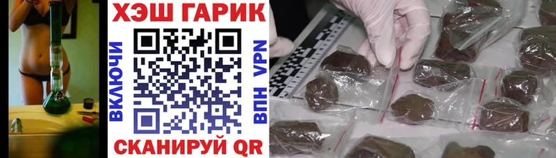 ГАШИШ гашик  Юрьев-Польский 