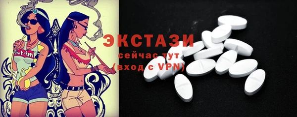 мяу мяу кристалл Алексин