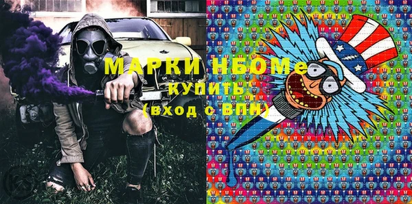 соль курить ск Алексеевка