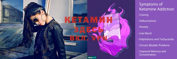 мяу мяу кристалл Алексин