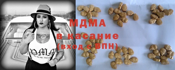 PSILOCYBIN Наволоки