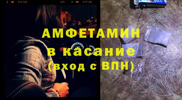 мяу мяу кристалл Алексин