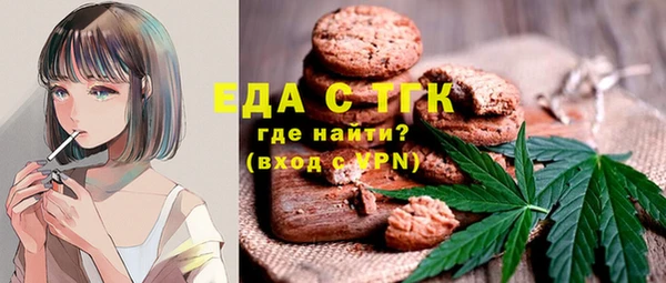 мяу мяу кристалл Алексин
