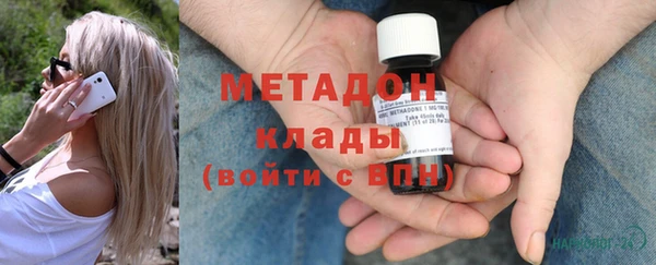 мяу мяу кристалл Алексин