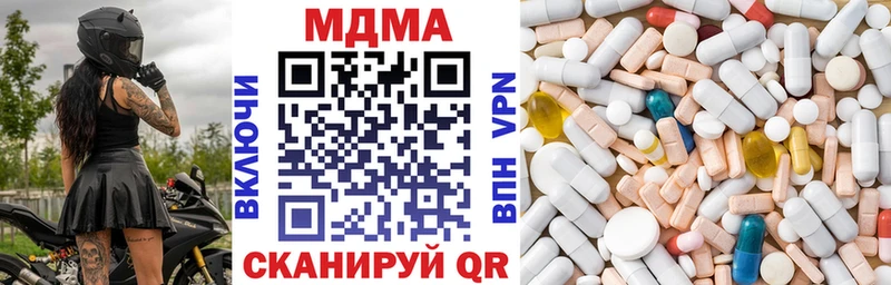 МДМА Molly  Юрьев-Польский 