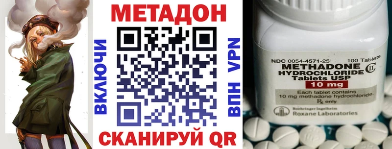 Метадон мёд  hydra рабочий сайт  Юрьев-Польский 